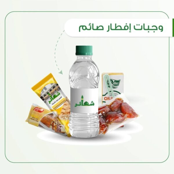 الوجبات